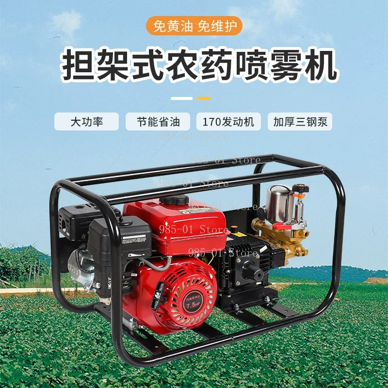 مرشة عالية الضغط بمحرك رباعي ا - مراجعة Agriculture.Farming Design وسعره