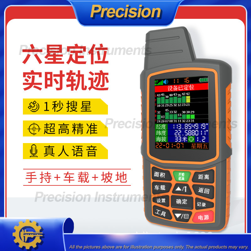 2026 جهاز قياس منطقة GPS محمول - مراجعة Precision Farming In Agriculture وسعره